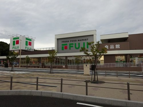 【スーパー】Fuji(フジ)　廿日市店まで783ｍ