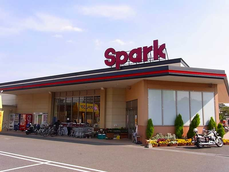 【スーパー】Spark(スパーク)　廿日市店まで918ｍ