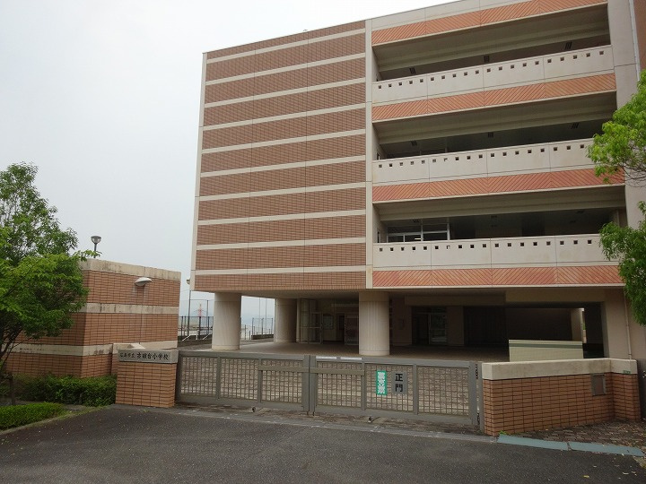 【小学校】古田台小学校まで1466ｍ