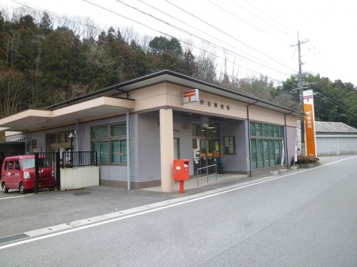 【郵便局】砂谷郵便局まで694ｍ