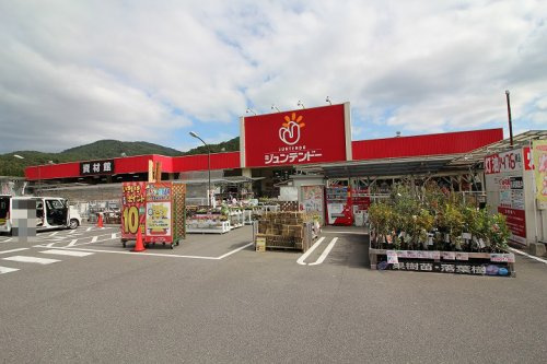 【ホームセンター】ジュンテンドー　佐伯店まで3949ｍ