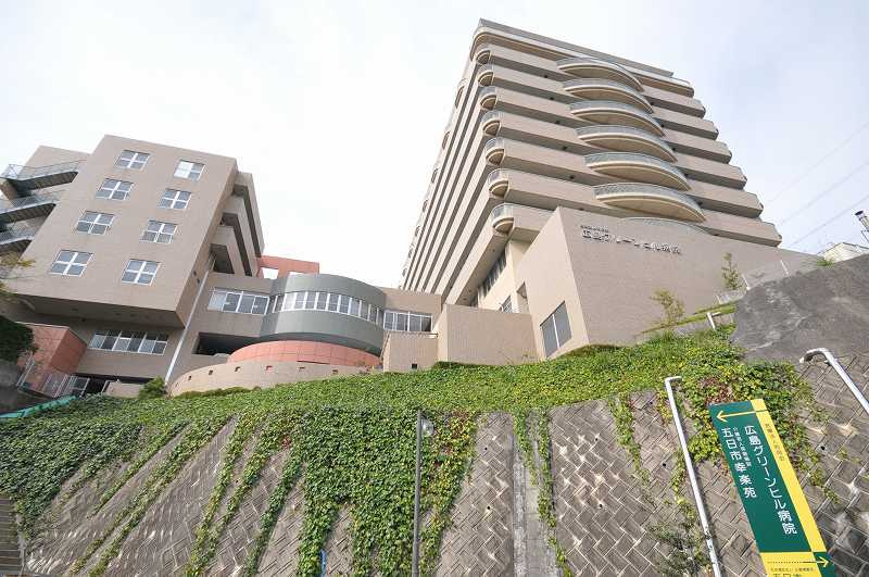 【総合病院】広島グリーンヒル病院まで1574ｍ