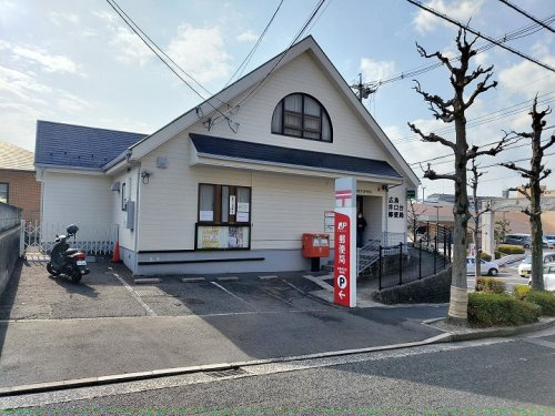 【郵便局】広島井口台郵便局まで963ｍ