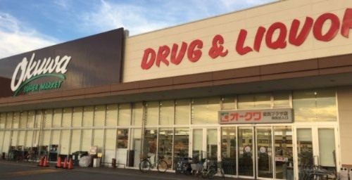【スーパー】オークワ　愛西プラザ店まで1173ｍ
