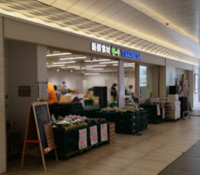 【スーパー】タチヤアスティ高蔵寺店まで1000ｍ