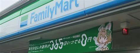 【コンビニエンスストア】ファミリーマートまで353ｍ