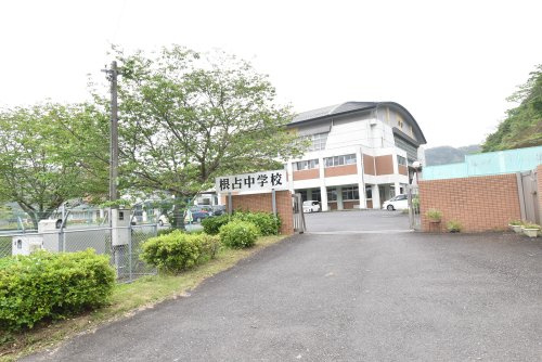【中学校】南大隅町立根占中学校まで3099ｍ