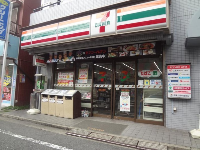 【コンビニエンスストア】セブンイレブン池尻大橋店まで400ｍ