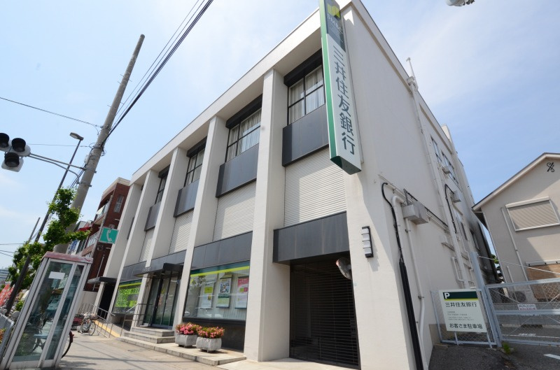 【銀行】三井住友銀行　甲子園口支店まで1071ｍ