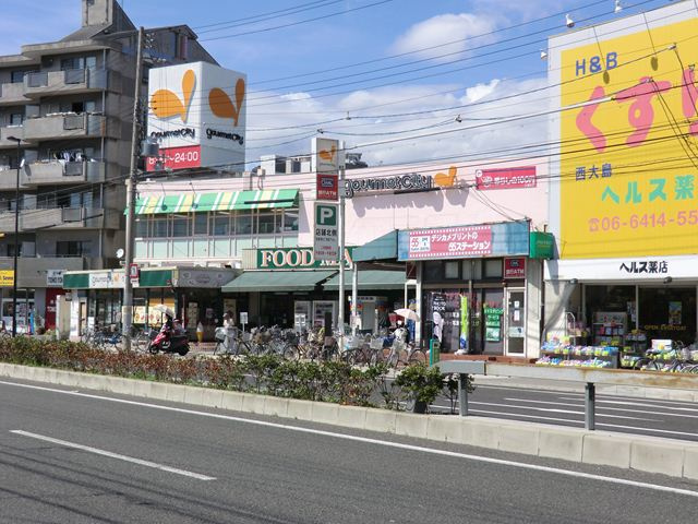 【スーパー】グルメシティ西大島店まで321ｍ