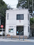 【警察】神奈川警察署　神大寺交番まで1348ｍ