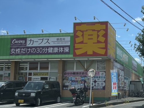 【ドラッグストア】ドラッグ・エース岡店まで355ｍ