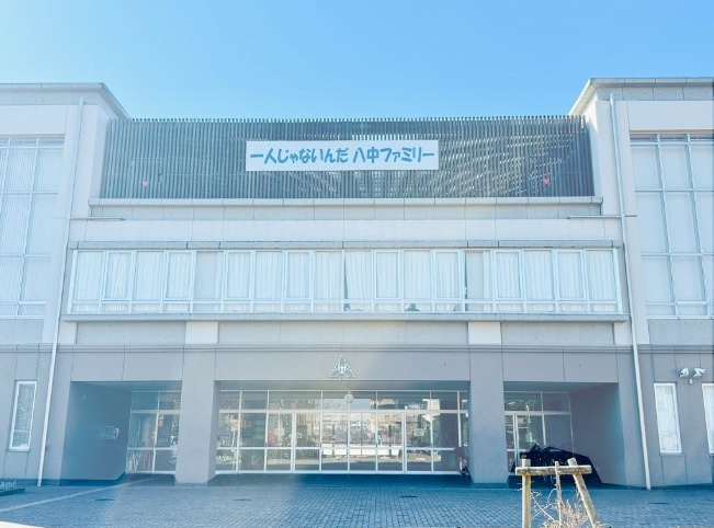 【中学校】八千代中学校まで1380ｍ