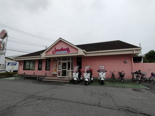 【ファミリーレストラン】ジョナサン　八潮西袋店まで587ｍ