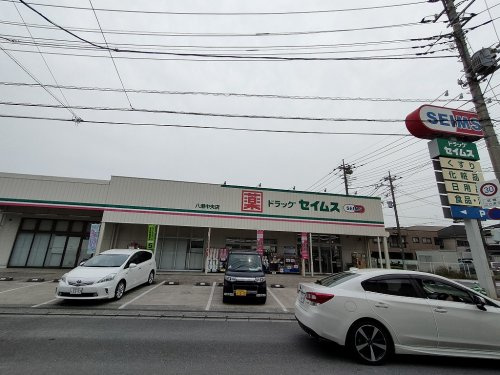 【ドラッグストア】ドラッグセイムス八潮中央店まで718ｍ