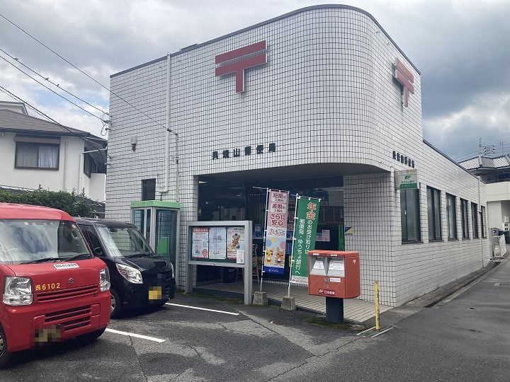 【郵便局】呉焼山郵便局まで1690ｍ