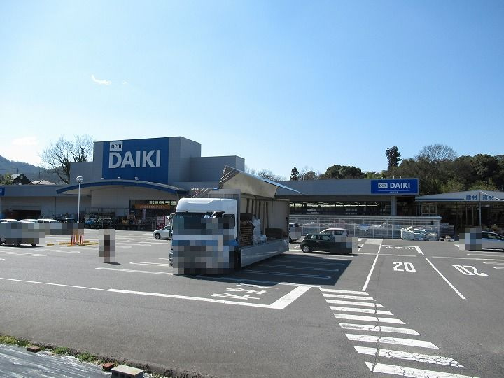 【ホームセンター】DCM　DAIKI(DCMダイキ)　焼山店まで1908ｍ