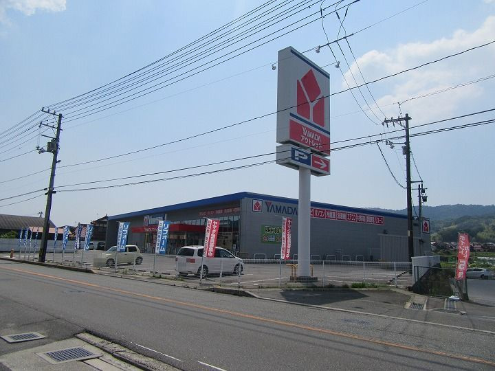 【家電製品】ヤマダ電機　ヤマダアウトレット熊野店まで2238ｍ