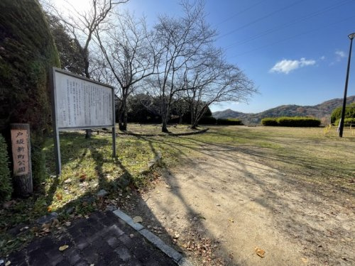 【公園】戸坂新町公園まで1042ｍ