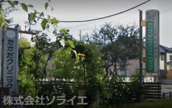【外科】たかだクリニックまで2424ｍ