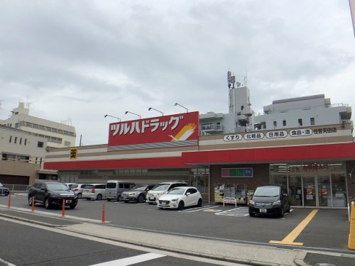 【ドラッグストア】ツルハドラッグ　住吉苅田店まで400ｍ