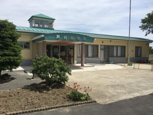 【保育園】戸川保育園まで4119ｍ
