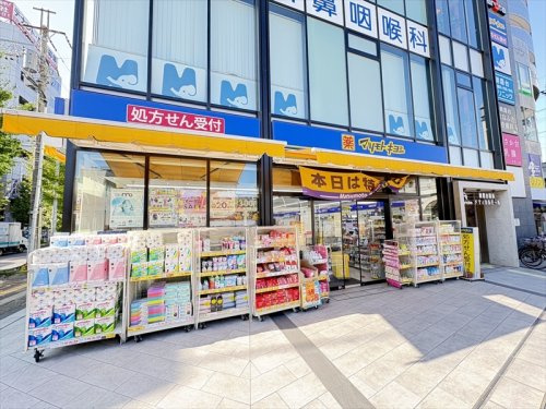 【ドラッグストア】マツモトキヨシ朝霞台駅南口店まで260ｍ