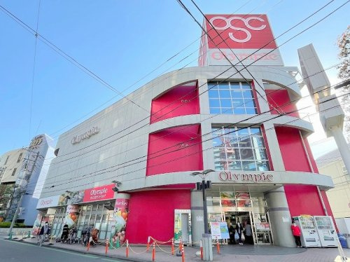 【スーパー】オリンピック　朝霞台店まで540ｍ