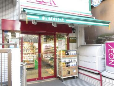 【スーパー】まいばすけっと　台東下谷3丁目店まで278ｍ