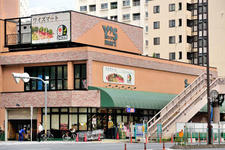 【スーパー】Y s　mart(ワイズマート)　三ノ輪店まで199ｍ