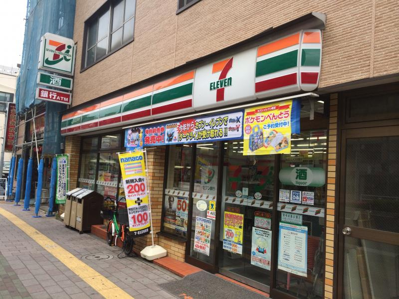 【コンビニエンスストア】セブンイレブン　台東三ノ輪1丁目店まで70ｍ