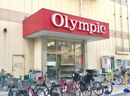 【スーパー】Olympic(オリンピック)　三ノ輪店まで545ｍ
