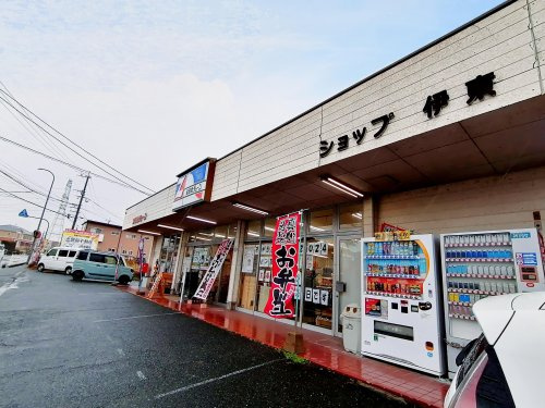 【スーパー】ショップ伊東まで988ｍ