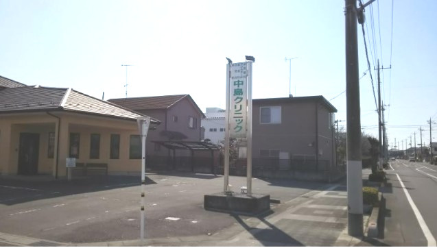 【クリニック】中島クリニックまで2214ｍ