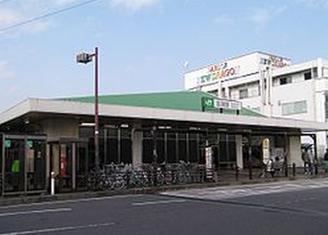 【駅】横浜線『古淵』駅まで1459ｍ