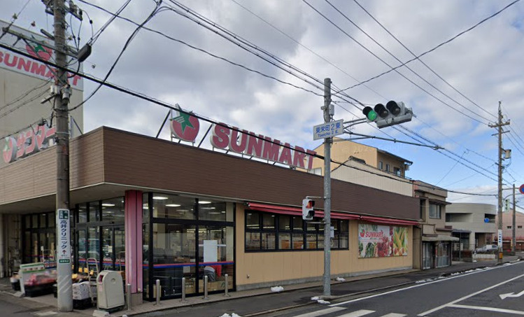 【スーパー】サンマートサカイ　東栄店まで1400ｍ