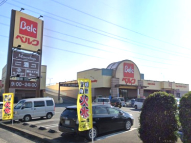 【スーパー】ベルク鴻巣宮前店まで887ｍ