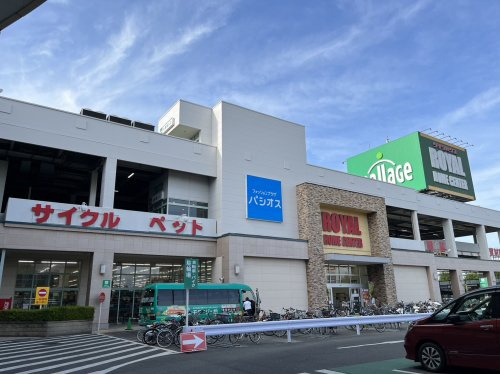 【ホームセンター】ロイヤルホームセンター　柏店まで1189ｍ