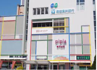 【ショッピングセンター】ピピアめふまで1657ｍ