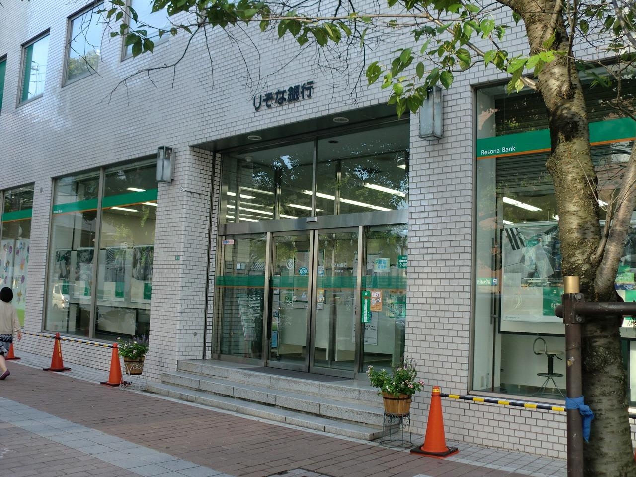 【銀行】りそな銀行　西宮支店まで1409ｍ