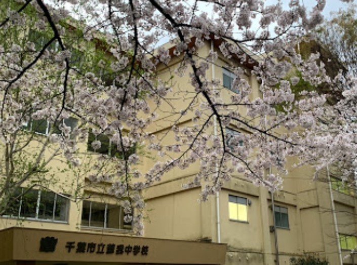 【中学校】千葉市立蘇我中学校まで1441ｍ