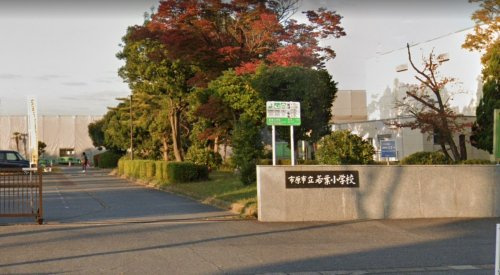 【小学校】市原市立若葉小学校まで775ｍ