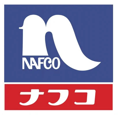 【ホームセンター】ホームプラザナフコ戸畑店まで21804ｍ