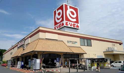 【スーパー】とりせん葉鹿店まで1100ｍ