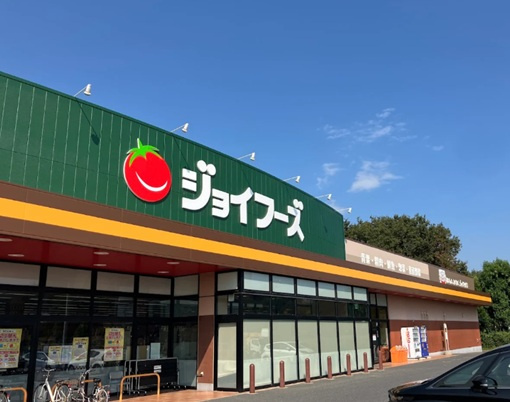 【スーパー】ジョイフーズ藪塚店まで440ｍ