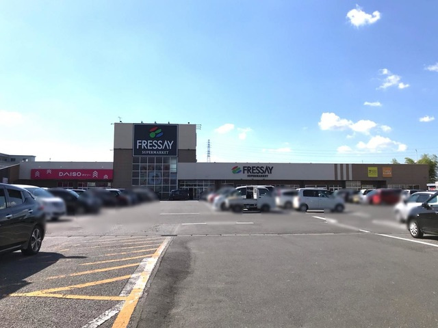 【スーパー】フレッセイ佐野店まで2486ｍ