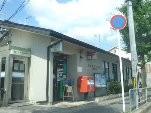 【郵便局】京都樫原郵便局まで217ｍ