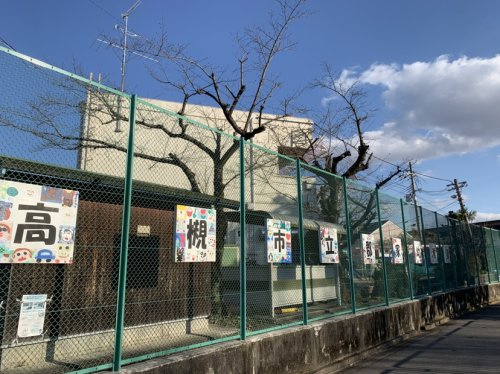 【幼稚園】高槻市立郡家幼稚園まで349ｍ