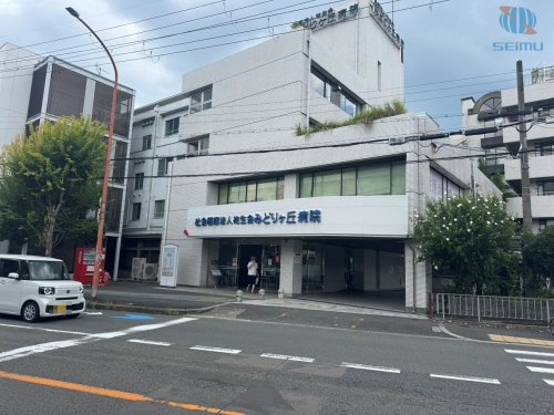 【総合病院】社会医療法人祐生会　みどりヶ丘病院まで1647ｍ