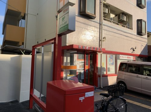 【郵便局】高槻氷室郵便局まで952ｍ